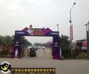 【蕭正楠千人歌迷會(huì)】被聘請花式調(diào)酒演出節(jié)目嘉賓