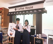 咖啡師培訓(xùn)_珠海雍華府展示中心咖啡師實(shí)踐活動
